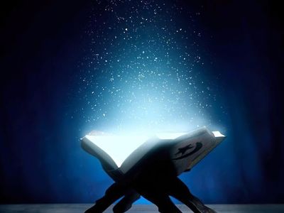 Tahrif İddiasına Metinsel Bir Yaklaşım:  Bilimsel Ayetler Üzerinden Tarihî Mushaf İncelemesi